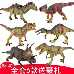 儿童玩具仿真大号恐龙模型动物模型套装实心霸王龙暴龙模型包邮