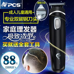 【预售】理发器儿童雕刻发型造型充电静音电动剃头电推子家用