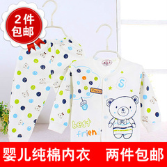 新生儿衣服0-3个月6 婴儿和尚服纯棉秋睡衣 宝宝内衣套装春夏季装
