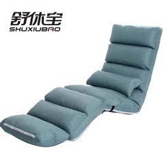 舒休宝创意懒人沙发榻榻米单人沙发床折叠懒人椅卧室电脑沙发椅子
