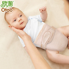 新生儿用品尿布扣婴儿尿布固定带宝宝带尿片婴儿尿布带可调节松紧