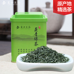 蓝天茗茶 绿茶 茶叶 2016新茶明前特级 信阳蒸青绿茶散装茶叶50g