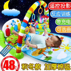 婴儿健身架器脚踏钢琴新生儿音乐游戏毯宝宝摇铃玩具0-3-6-12个月