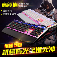 黑爵刺客机械键盘青轴黑轴背光游戏金属104键小苍外设店机械键盘