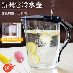 冷水壶大容量耐高温凉水壶食品级塑料果汁壶加厚装水壶家用茶水壶