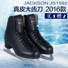 2016款Jackson冰刀鞋Js1592儿童花样滑冰鞋成人男溜冰水冰鞋黑色