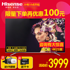 Hisense/海信 LED55EC720US 55家壕平板电视机4K超高清智能网络