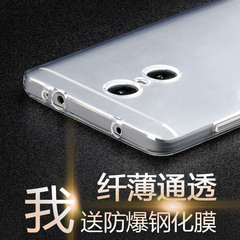 红米PRO手机壳 小米红米pro手机套纤薄透明硅胶保护软胶防摔外壳