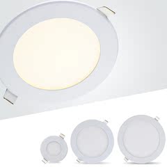 简旭超薄LED防雾筒灯面板灯3W2寸3寸3.5寸4寸圆形LED嵌入式天花灯