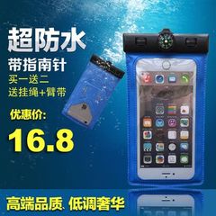 手机防水袋5s 潜水 三星s4/note2小米3 苹果6plus 游泳防水套 大