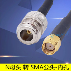 RF射频连接线N型母头转SMA公头电缆同轴线50-3馈线AP天线延长线