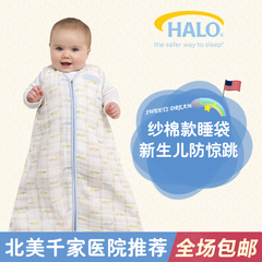 美国HALO婴儿睡袋100%纯纱棉 透气柔软亲肤 背心式空调房 需手洗