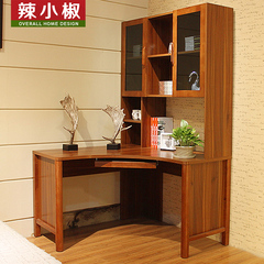 辣小椒家具现代中式胡桃木简约书桌电脑桌转角直排连体书桌柜书台