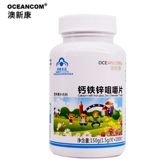 Oceancom 钙铁锌咀嚼片 1.5g/片*100片