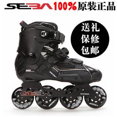 米高代理15款米高SEBA HV轮滑鞋限量黑色成人 HD平花鞋男女溜冰鞋