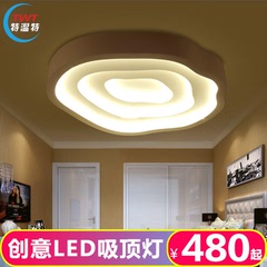 led卧室灯吸顶灯设计师的灯创意艺术个性北欧现代简约客厅灯大气