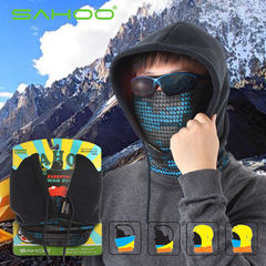 SAHOO冬季骑行面罩护脸口罩防风面罩自行车头套跑步保暖防寒装备