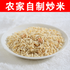 湖南益阳特产 农家手工炒米零食 比泰国炒米原味纯天然 包邮