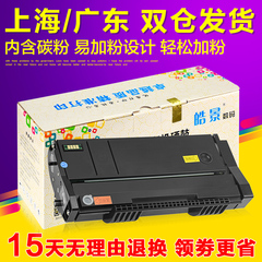 适用理光SP111C硒鼓 SP110Q 110SUQ SP111SU SP111SF打印机墨粉盒