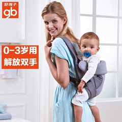 好孩子婴儿背带腰凳四季多功能前抱式横抱宝宝儿童新生儿背带双肩