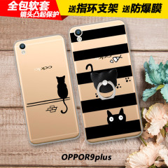 oppor9plus手机壳女 男保护套创意个性全包可爱卡通韩国潮硅胶软