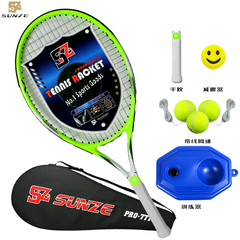 买一送九 网球拍正品特价初学者网球拍碳素专业训练比赛男女通用