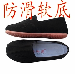 包邮男童舞蹈鞋儿童老北京布鞋表演鞋黑布鞋软底广场舞民族舞蹈鞋