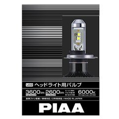 日本原装PIAA LED大灯H4接口6000K 3600LM 2600LM远近一体灯泡