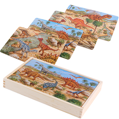 木盒拼图儿童早教幼儿班益智玩具24片恐龙拼图板3-5-6岁
