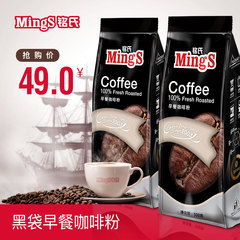 Mings铭氏 黑袋 意式早餐黑咖啡粉500g 进口咖啡豆新鲜烘培研磨