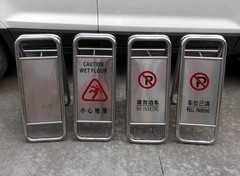 不锈钢户外停车牌 折叠式指示牌 警示宣传牌 立式指示牌定做
