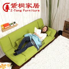 紫桐沙发床 可折叠客厅简约布艺日式两用沙发 多功能小户型沙发床