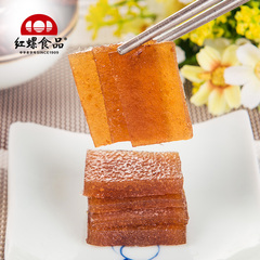 老北京果糕500g南酸枣糕乌梅糕混合口味老北京特产休闲美食小吃