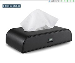 车用纸巾盒适用于雷诺路虎捷豹奥迪大众丰田本田汽车车载抽纸盒套