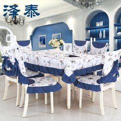桌布布艺田园餐桌布茶几盖布台布圆桌布长方形餐桌布椅套椅垫套装