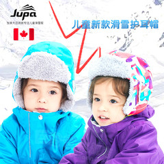 儿童加拿大JUPA巨爸爸儿童滑雪帽加绒棉帽女小童加厚童帽防风帽