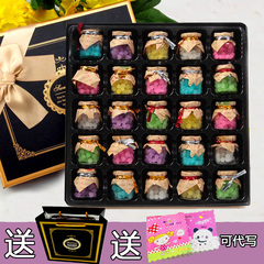25支装韩国进口许愿瓶星星彩虹糖果礼盒装漂流瓶创意礼物|包邮