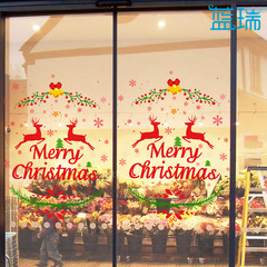 蓝瑞透明橱窗圣诞贴 服装店铺装饰窗贴圣诞节玻璃贴纸 欢乐圣诞