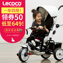 lecoco乐卡1-6岁四合一儿童三轮车脚踏车宝宝童车婴儿小孩手推车