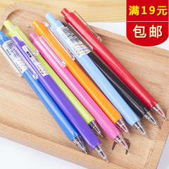 东米DM-319 彩色按动中性笔 进口油墨 创意 办公用品 学生奖品0.5