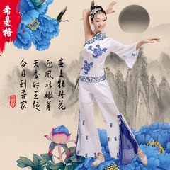 新款青花瓷演出服中国风民族服古筝古典扇子舞蹈秧歌表演礼服女装