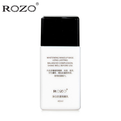 ROZO净透防护隔离霜妆前乳液 控油保湿提亮肤色遮瑕面霜女