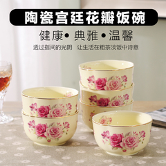 汉陶居 韩式Queen Rose镀金边花瓣饭碗 家用陶瓷欧式复古瓷碗套装