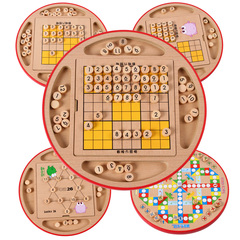 多功能棋数独游戏棋类儿童益智力九宫格填字木质桌游五合一玩具