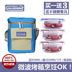 JALOCOOK韩式耐热玻璃饭盒微波炉烤箱OK保鲜盒密封碗三件套CK593