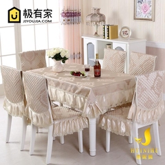 2016新款立体桌布椅套欧式椅垫坐垫高档布艺新款餐椅垫茶几桌布