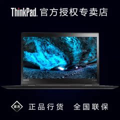 2016款ThinkPad X1 Carbon 20FBA0-10CD 固态硬盘超极本手提电脑