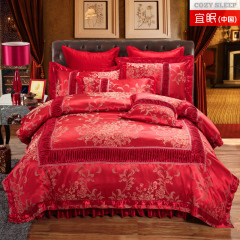 奢华床裙款天丝床罩四件套 大红婚庆送礼结婚喜庆六件套床上用品