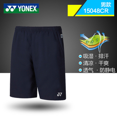 2016新品YONEX尤尼克斯15048CR运动短裤羽毛球服超轻日本设计