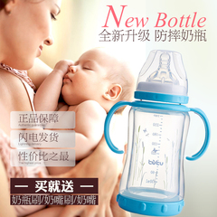 兔兔婴儿防摔玻璃奶瓶 新生儿婴儿宽口径奶瓶带把手双层防爆套装